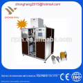 DCS-5F16 vacuum Semi-automatic rice packing machine price